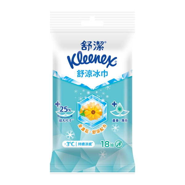 Kleenex 舒潔 舒涼冰巾 金盞花舒涼配方 (18抽/包)【杏一】