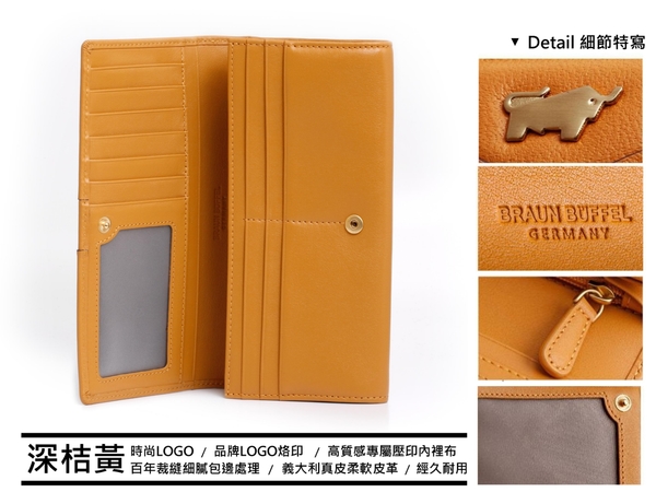 【全新品公司貨】BRAUN BUFFEL 德國小金牛 真皮附拉鍊長夾【寧寧小舖/台中30年老店】BF608-200-1 product thumbnail 6