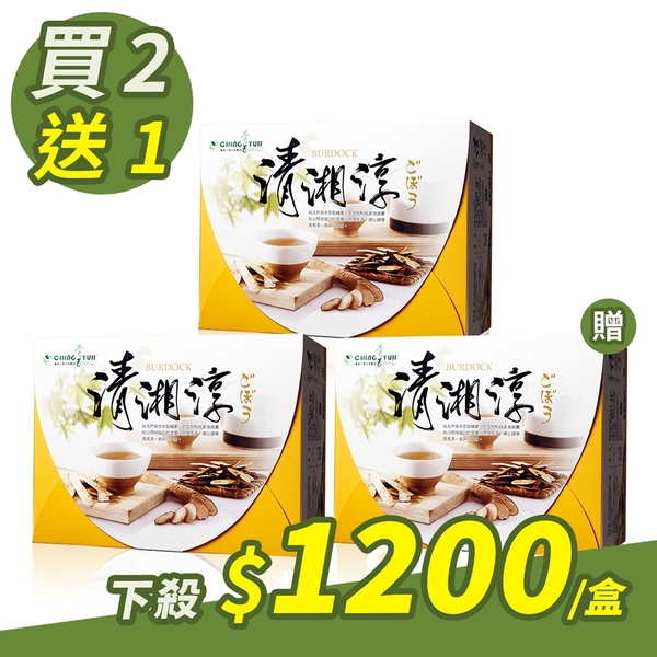 青玉牛蒡茶 買2送1 清湘淳牛蒡茶包(6g*50包入/1盒)共3盒