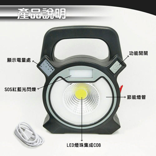 野營趣 多功能USB充電野營燈 W815 product thumbnail 4