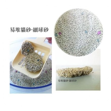 【力奇】易堆貓砂-粗球砂-低過敏無香味-10L/包(G002H03) product thumbnail 3