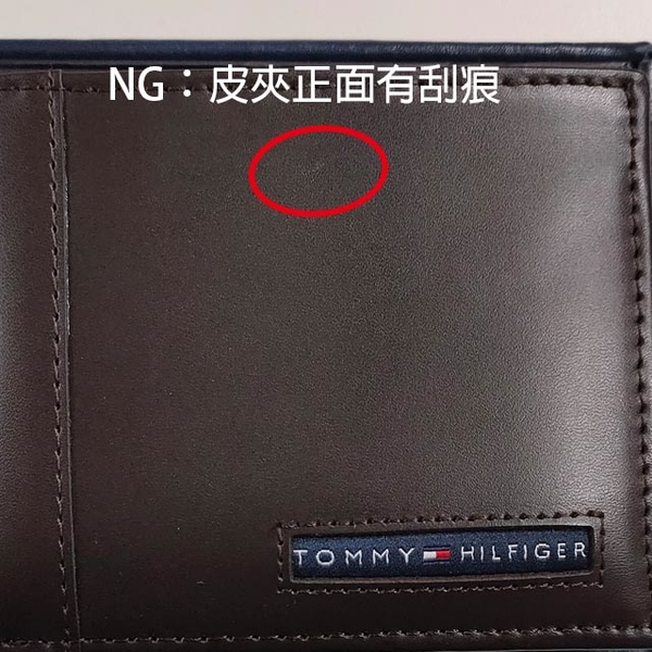 【特價-5】Tommy Hilfiger 男皮夾 短夾 牛皮夾 多卡夾 獨立卡夾 大鈔夾 品牌盒裝／咖色 product thumbnail 3