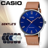 CASIO 手錶專賣店 MTP-VT01L-2B2 CASIO 指針男錶 簡約 皮革錶帶 生活防水 MTP-VT01L