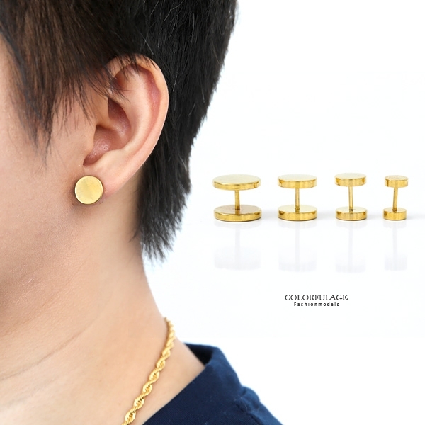金色圓形雙頭鋼製耳環【ND592】單支價格