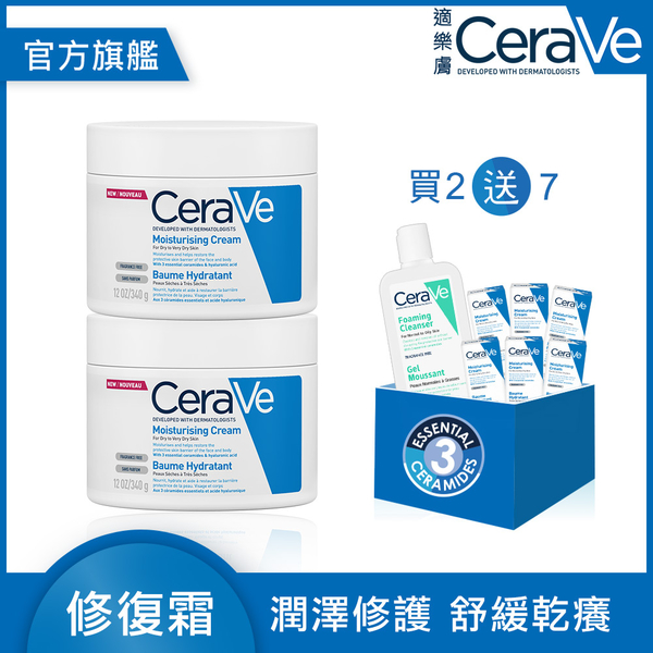 CeraVe適樂膚 長效潤澤修護霜340g 2入加量明星強打限定組 長效潤澤