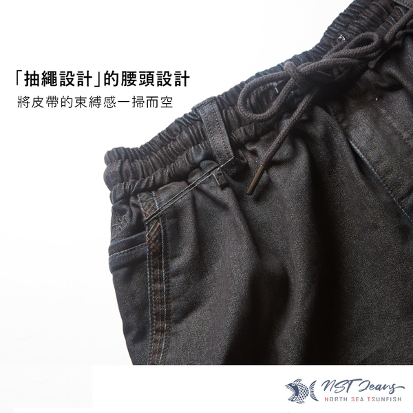 【NST Jeans】超大尺碼 內磨毛廓形jogger斜口袋運動黑牛仔長褲 全鬆緊帶 395(66771) 台製 男 product thumbnail 3