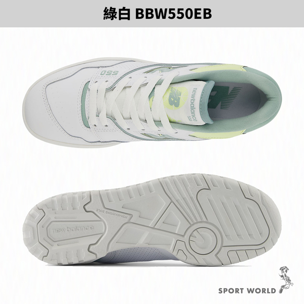 New Balance 550 休閒鞋 女鞋 皮革 綠白/白【運動世界】BBW550EB-B/BBW550EC-B product thumbnail 4