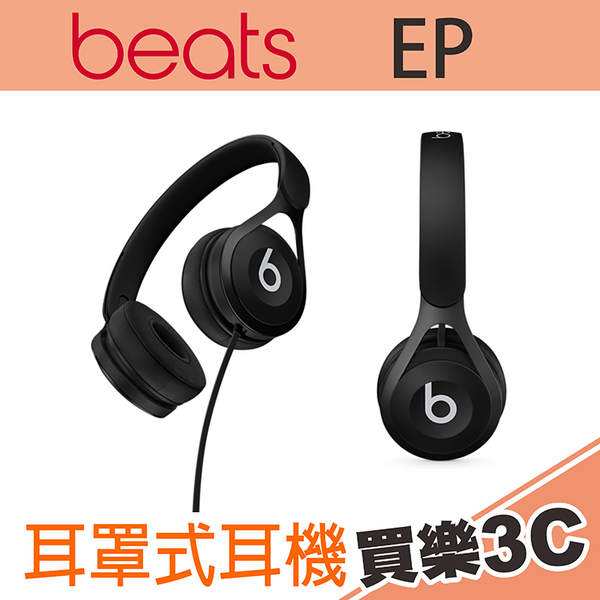 apple beats ep