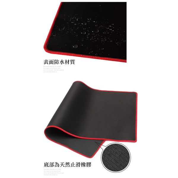 防水橡膠止滑鎖邊競技滑鼠墊L 30*80*0.3cm加厚版鼠墊 桌墊 電競滑鼠墊 光學止滑墊-輕居家5023 product thumbnail 5