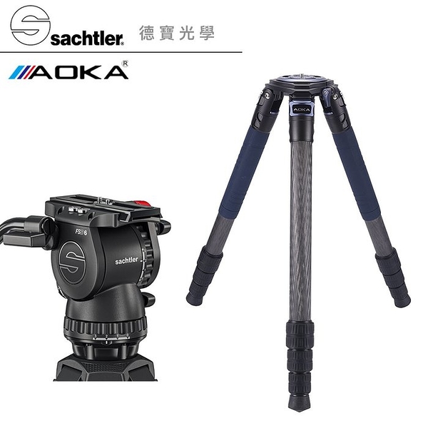 [現折2000] Sachtler 沙雀 FSB 6 MarkII 德國油壓攝錄影雲台 + AOKA TKPRO 524C 系統三腳架套組 拍鳥 錄影