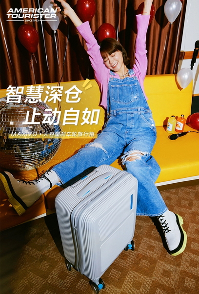 AMERICAN TOURISTER 美國旅行者 25吋 MAXIVO 2/8分箱體 防爆拉鍊剎車輪 登機箱/旅行箱-4色 HO2 product thumbnail 3