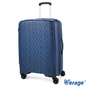 Verage 維麗杰 25吋鑽石風潮系列旅行箱(藍)