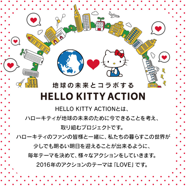 【震撼精品百貨】Hello Kitty 凱蒂貓~(HELLO KITTY ACTION for the LOVE)8入絨毛組-綜合家族圖案 product thumbnail 9
