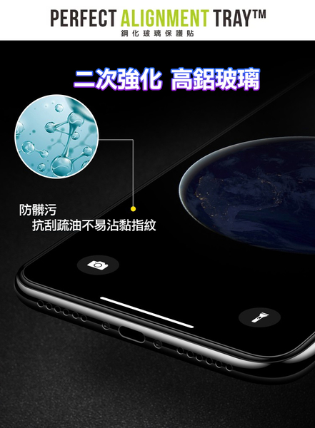 PUREGEAR普格爾 for iPhone 13 Pro簡單貼 9H鋼化玻璃保護貼(滿版)+專用手機托盤組合 product thumbnail 4