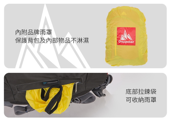 【ONE POLAR】勁量深渠導流戶外後背包 附雨罩 25L-綠 PLA1598LG product thumbnail 5