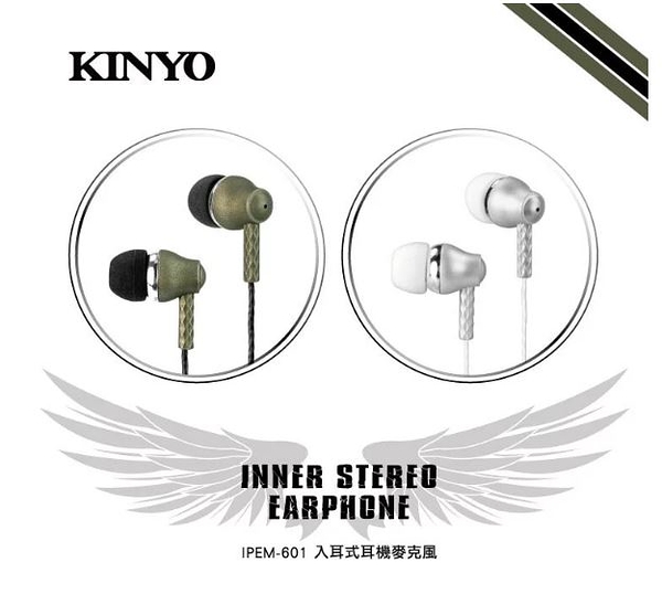 【KINYO】入耳式耳機麥克風 (IPEM-601)