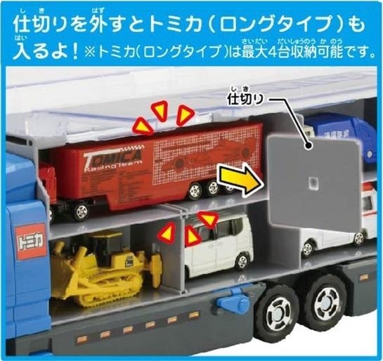 【震撼精品百貨】 TOMICA多美~TAKARA TOMY TOMICA 海鷗號汽車運輸車#36681 product thumbnail 5