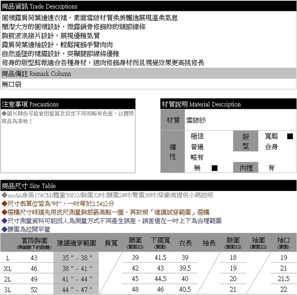 小洋裝--優雅時尚修長顯瘦波浪接片圓領露肩造型雪紡短袖連身裙(黑L-3L)-D527眼圈熊中大尺碼 product thumbnail 11