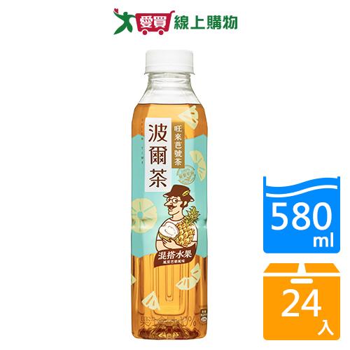 波爾茶旺來芭號茶580mlx24入/箱【愛買】