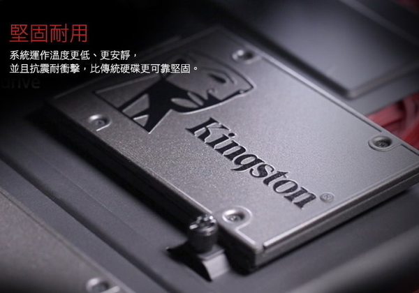 金士頓 SA400S37 240G SSD Kingston A400 固態硬碟 product thumbnail 4