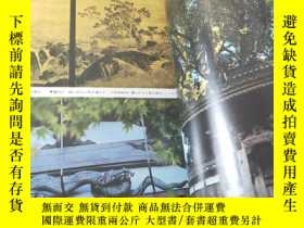 二手書博民逛書店志賀直哉罕見暗夜行路之旅京都城崎大山尾道瀨戶內海太陽 博民逛書店 Yahoo奇摩超級商城