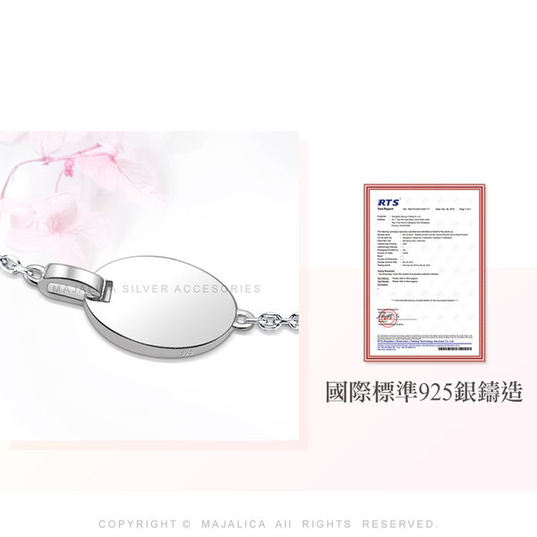 925純銀手鍊 Majalica 夢想無限 送刻字 素面手鍊 女手鍊 product thumbnail 4