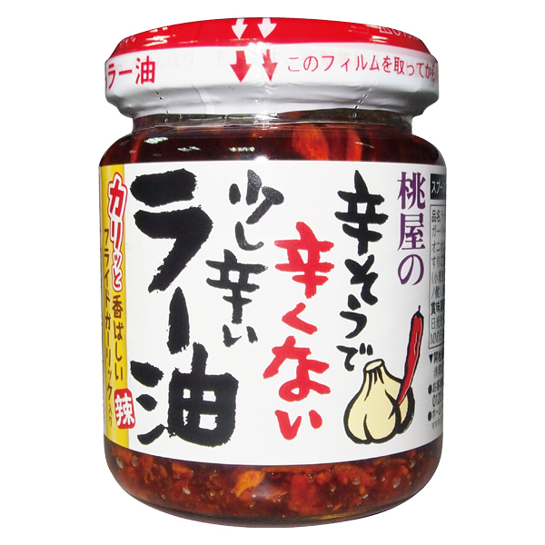 日本 桃屋 蒜香辣油(110g)【小三美日】萬用拌麵醬/拌飯醬 D051379