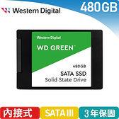 WD 威騰 綠標 480GB 2.5吋 SATAⅢ SSD固態硬碟