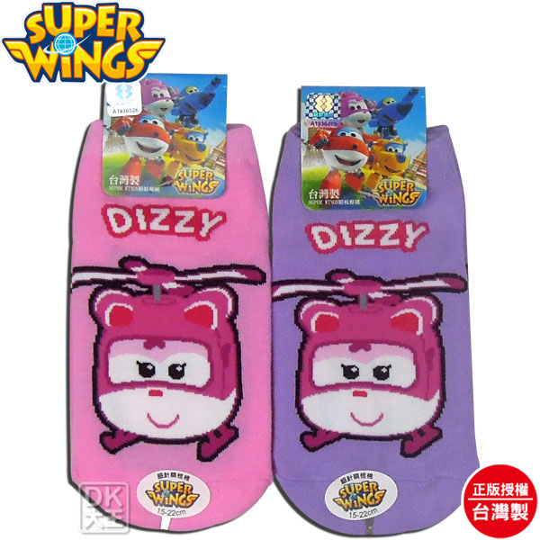 SUPER WINGS 超級飛俠 蒂蒂DIZZY直板襪 SW-S1202【DK大王】