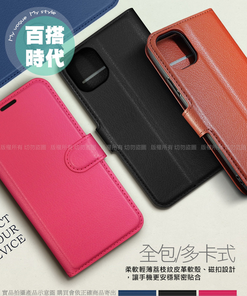 Dapad for Samsung Galaxy S24+ 5G 百搭時代多卡式夾層皮套 product thumbnail 9