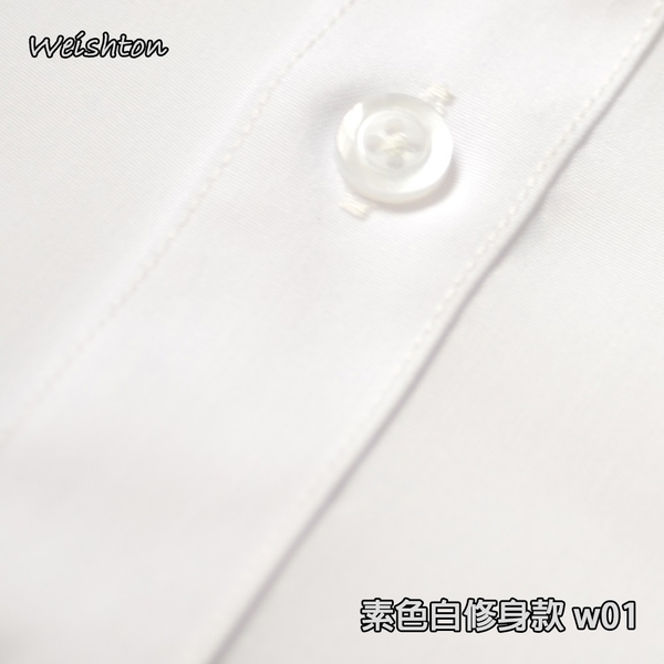 【WEISHTON】韓版修身抗皺襯衫-長袖-素色白、素色黑、白底直條、白底白斜紋、藍底藍斜紋 product thumbnail 4