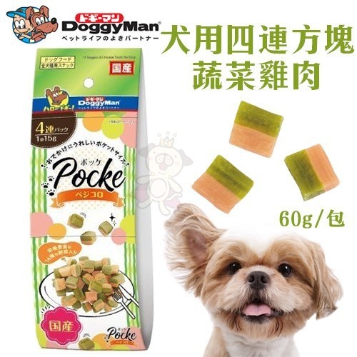 『寵喵樂旗艦店』日本DoggyMan《犬用四連方塊蔬菜雞肉》60g 狗零食 product thumbnail 2