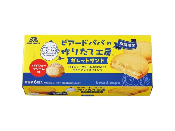 【豆嫂】日本零食 MORINAGA森永 夾心蛋糕(多口味) product thumbnail 2