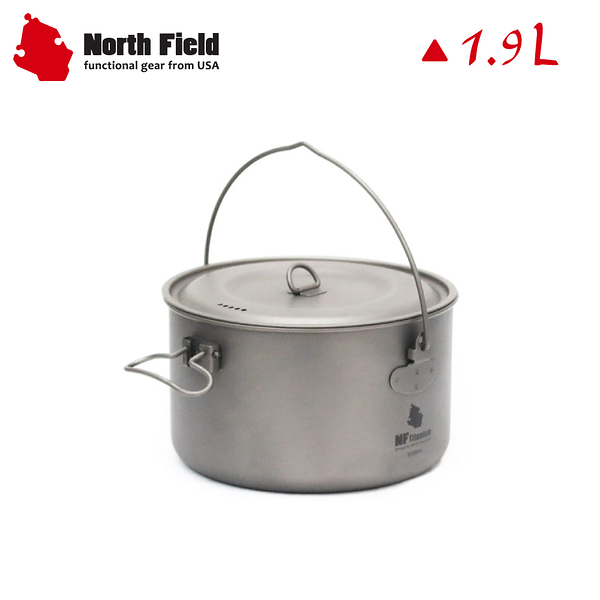 【North Field 美國 1.9L 標準版 純鈦可拆式提把湯鍋】CNDTKS033/登山/露營/1900ml