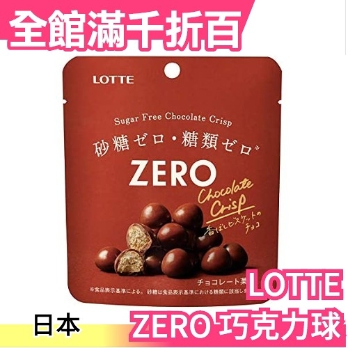 現貨超夯熱銷韓國樂天lotte葵花子巧克力30g 向日葵巧克力葵瓜子點心零食追劇購物比價 21年05月 Findprice 價格網