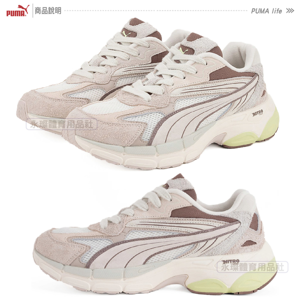 Puma IVE 代言 韓團 Teveris Nitro 氮氣漫步鞋 男女鞋 潮流鞋 休閒鞋 運動鞋 39686402 product thumbnail 8