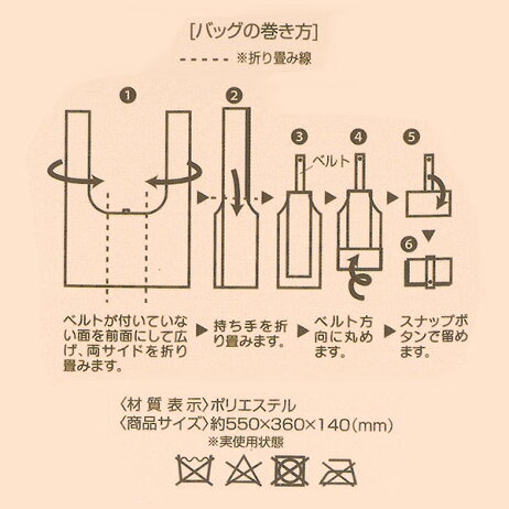 asdfkitty*美樂蒂輕量可摺疊收納環保購物袋/手提袋/肩背袋-日本正版商品 product thumbnail 4