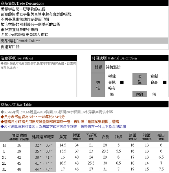 長版--休閒風愛心手指星星印花口袋小A修身圓領短袖長版T恤(灰.藍M-3L)-T327眼圈熊中大尺碼◎ product thumbnail 10