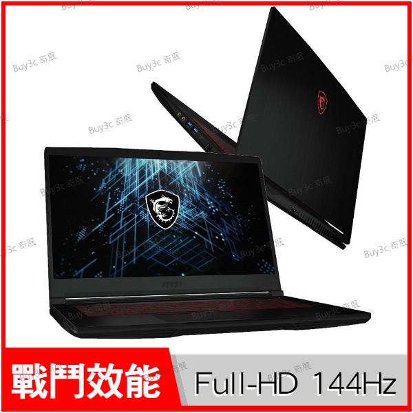 微星 msi Thin GF63 12HW 電競筆電 (直升1TB SSD)【15.6 FHD/i7-12650H/16G/ARC 370M/Buy3c奇展】