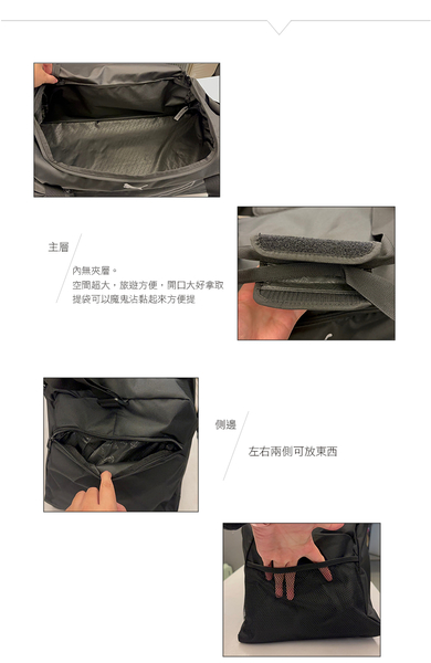 PUMA 旅行袋 Fundamentals 運動中袋 行李袋 運動包 側背包 090333 得意時袋 product thumbnail 4