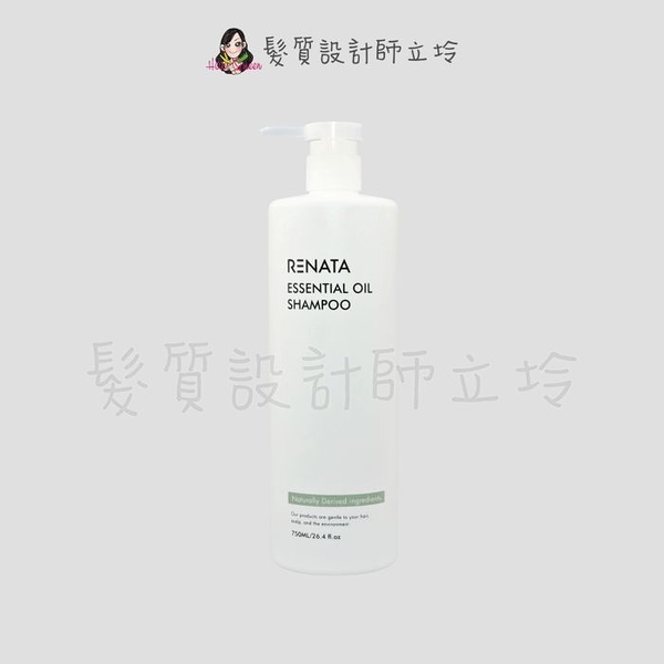 立坽『洗髮精』伊妮公司貨 RENATA蕾娜塔 野薄荷精油洗髮精750ml IS02