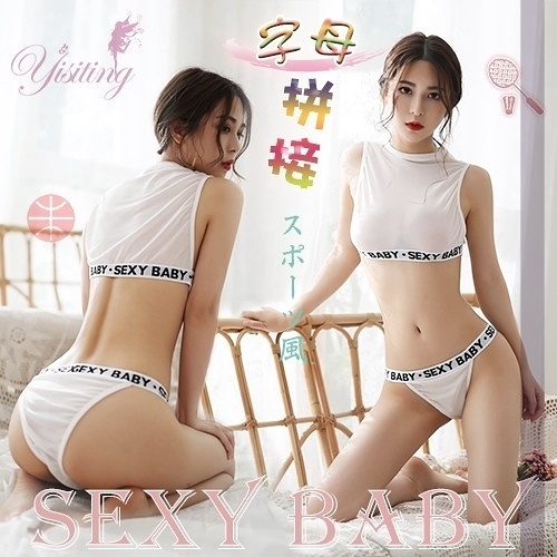 SEXYBABY字母拼接運動風無袖透膚情趣睡衣(性感睡衣情趣內衣情趣用品)