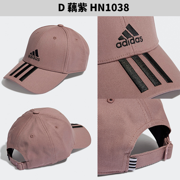 Adidas 帽子 老帽 三條線【運動世界】DU0197/FK0894/DU0196/HN1037/GE0750/HN1038/HD7237 product thumbnail 6