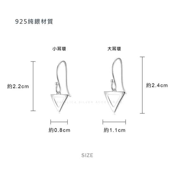 925純銀耳環 Majalica 三角定律 幾合 耳勾耳環 歐美風 抗過敏 product thumbnail 4