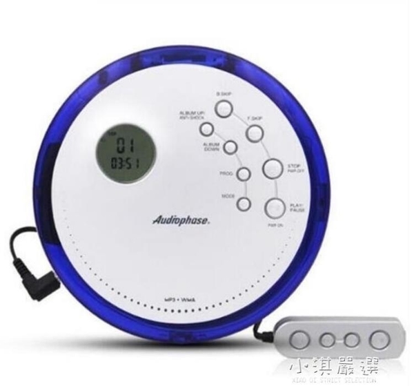 現貨 全新品美國Audiologic便攜式CD機 隨身聽 CD播放機 支持英語光盤MP3碟片 新北