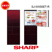 SHARP 夏普 SJ-WX50ET-R 502公升 變頻觸控五門左右開冰箱 能效1級 日製 公貨 ※運費另計(需加購)