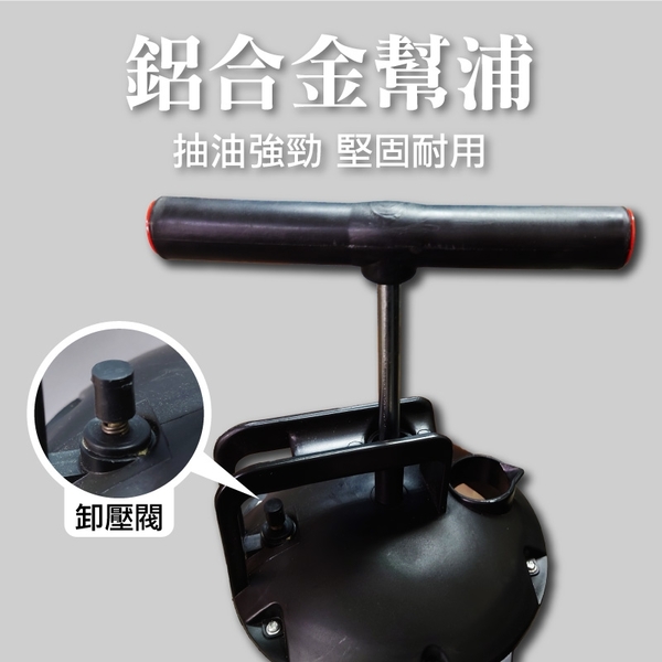 7L手動抽油器(附4根吸油管) 手動吸油器 汽車換油器 機車抽油機 手動抽油泵-輕居家8453 product thumbnail 7