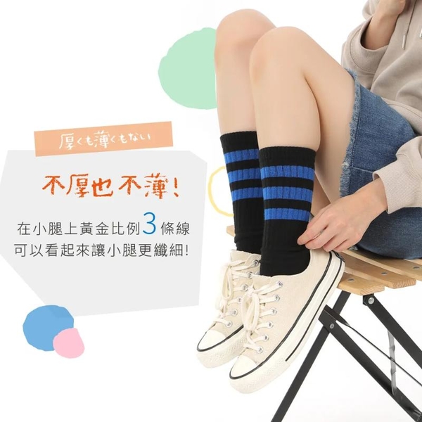 【M&M 日本製】CS12 厚底毛巾藍色條紋襪(男女通用)-白色藍條紋 product thumbnail 8