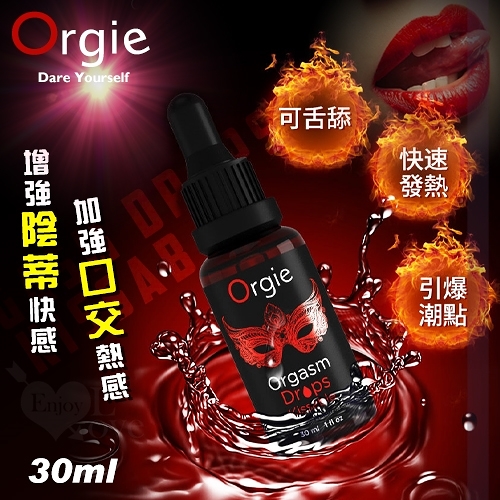 威而柔 潤滑液 葡萄牙Orgie Orgasm Drops Kissable 陰蒂快感加強熱感口交凝膠 30ml