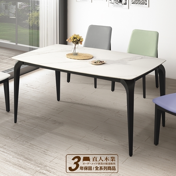 日本直人木業-KARL150/90 公分高機能材質陶板桌-白雲端面板